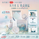 花西子玉见东方妆奁彩妆套装散粉蜜粉口红气垫眉笔生日520送女友礼物 东方妆奁「玉」见纪念版