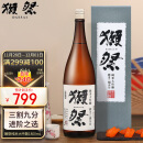 獭祭（Dassai） 39 纯米大吟酿 三割九分 1.8L 日本原装进口清酒 礼盒装