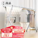 晟旎尚品 晾衣架落地阳台晒被衣架晾衣杆伸缩三杆不锈钢2米可折叠免安装