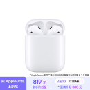 Apple/苹果 AirPods (第二代) 配充电盒 苹果耳机 蓝牙耳机 无线耳机 适用iPhone/iPad/Watch/Mac