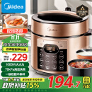 美的（Midea）提鲜系列电压力锅5升家用双胆高压锅 全自动智能预约多功能YL50Q3-451电饭煲3-6人