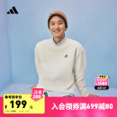 adidas情侣休闲宽松抓绒圆领长袖卫衣套头衫男女冬阿迪达斯轻运动 白色 L