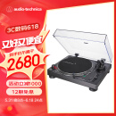 铁三角 AT-LP120XUSB 专业直接传动唱盘机 黑胶唱机 复古留声机黑胶唱片机