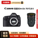 佳能Canon 5D4 6D2 5D3 5D2 6D 二手全画幅单反相机 专业级4K高清旅游数码相机 5D4（24-70mm F2.8 二代套机） 标配 99成新