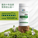 新宠之康宠物狗狗猫咪羊奶粉400g成幼奶猫奶狗泰迪金毛全阶段怀孕成长营养