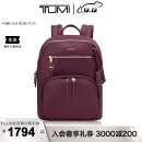 TUMI/途明 Voyageur女士双肩包时尚休闲商务出勤易搭尼龙电脑背包 甜菜根红色/0196369BRT