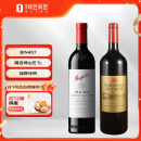 奔富（Penfolds）BIN407赤霞珠干红葡萄酒木塞版 750ml*1支 澳洲原瓶 圣诞年货送礼