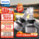 飞利浦（PHILIPS）U3500R 汽车LED大灯 H7灯泡 LED车灯 6500K高亮白光 双支装