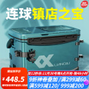 连球钓箱全套2023新款台钓箱钓鱼箱多功能超轻量化免安装渔具装备36升 青山黛右手持杆款