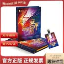 正版现货员工安全生产法律知识普及危险化学品储存安全知识 安不忘危安全生产典型违章行为防范与纠正建筑施工人员安全行为守则宣教片知法则安宣教片视频 危险化学品储存安全知识 安不忘危U盘版