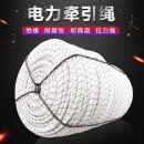 电力牵引绳12mm18mm电力施工电缆迪尼玛放线绳大马力安全绳 电力高空牵引绳18mm500米