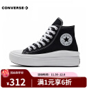 胜道潮流 CONVERSE匡威 All Star Move高帮运动厚底休闲女鞋 568497C 37