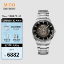 【全国联保】美度（MIDO）手表Commander 指挥官系列渐变半透款长动能全自动机械腕表 M021.407.11.411.00