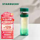 星巴克（Starbucks）青松绿玻璃养生杯茶水分离泡茶杯子双层玻璃杯320ml 节日礼物