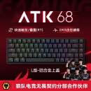ATK68 电竞磁轴键盘 有线单模 客制化狼队电竞无畏契约 PBT透光键帽RT模式68键游戏机械键盘 黑色（L版）
