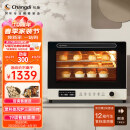 长帝（changdi）家用风炉电烤箱 40升专业多功能烤箱 搪瓷内胆 多层同烤 大白鲸