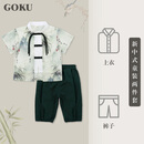GOKU汉服男童夏季薄款新中式国风男孩古风唐装短袖帅气国学套装演出服 青色两件套 不同码数扣子数量不一样 120 无绳子