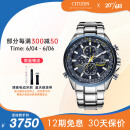 西铁城（CITIZEN）手表男日韩表蓝天使光动能电波钢带商务男士手表送礼物AT8020-54L