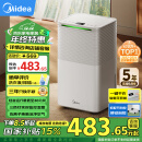 美的（Midea）除湿机/抽湿机 小海绵除湿机 除湿量12升/天  负离子除菌 家用轻音除湿器抽湿机CF12BD/N3-OQ1