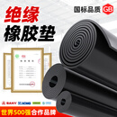 佐佑众工 绝缘胶垫 10KV绝缘橡胶垫配电房绝缘地垫胶皮 黑色/5mm*1.2米*10米可定制
