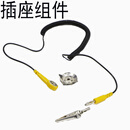 AILELYOSS TF 插座组件1&TFLF45& 1个