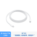 Apple/苹果 240W USB-C编织充电线-2米 苹果充电线原装充电线数据线快充数据传输适用于Mac/iPhone/iPad