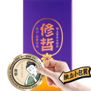 修哲（SHOWZE）高山茶叶冷萃金萱乌龙可冷泡清香型一盒80g (10小包)送礼