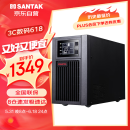 山特（SANTAK）C1K 在线式UPS不间断电源1000VA/800W 稳压服务器机房电脑内置电池标准机 最高支持900W