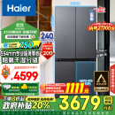 海尔（Haier）472升和景594mm专业超薄零嵌十字T型四开门家用电冰箱无霜嵌入式国补政府补贴BCD-472WGHTDB9SYU1