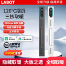 拉伯塔线性风暖浴霸蜂窝大板吊顶专用石膏板线型无线形隐藏式智能浴霸 100*900mm-2线智能触摸-照明 白色直吹-3000W速暖
