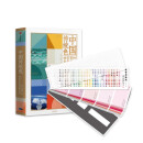 中国传统色+国民版色卡 套装2册