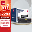 得力(deli)388A硒鼓 88a硒鼓 适用惠普打印机HP P1008 P1106 P1108 M1136 M126a M126nw M128fn硒鼓 4支大容量