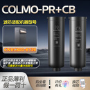 COLMO净水器机滤芯适配CWRC800-B139 B137 B143 B159全套PR+CB芯 【COLMO B139_PR+CB】一年更换装