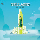 六神【止痒喷雾】三重草本花露水180ml*1(祛痱 清爽 新老包装随发)