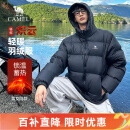 骆驼火山羽绒服男冬新款加厚连帽保暖面包服女城市轻户外 黑色 男女同款，炽云 XL