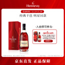 轩尼诗（Hennessy） VSOP 干邑白兰地法国进口洋酒700ml 焕新上市礼盒 