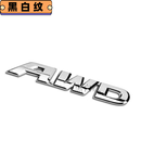 亦鹿为你适用本田冠道 URV AWD 370 turbo后尾标车标车贴四驱字母标志英文 AWD 银色