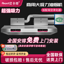 艾卡奇大吸力商用油烟机净化器一体机餐饮饭店食堂厨房专用不锈钢烟罩抽油烟机农村柴火灶土灶油烟机专用 带净化器200-80-45cm（2400瓦双风机）