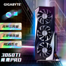 技嘉魔鹰 GIGABYTE GeForce RTX 3060 Ti GAMING OC PRO魔鹰PRO 8G LHR电竞游戏设计智能学习电脑独立显卡