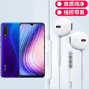 RYSY适用vivoY5s耳机线控通话V1934A唱K听歌耳麦V1934T手机通用耳塞线