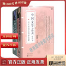 中国文学之美有声书 从元曲到五四新文学 从诗经到陶渊明（10CD）音频