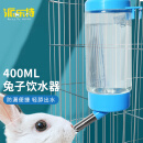 派乐特  兔子饮水器喝水器用品悬挂式饮水壶400ml 