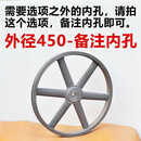 皮带轮双槽B型2B空400-500三角皮带轮大全电机传动带轮马达皮带盘 白色定做2B空450备注