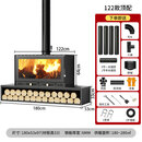LISM定制适用新型壁炉真火木柴冬天取暖取暖炉燃木柴火民宿别墅农村取 【RS-122型加长柴柜】适用200平