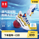 安德玛（Under Armour）库里系列CURRY 11童鞋儿童篮球鞋缓冲耐磨男女童运动鞋3027829 绿柠檬黄 40码