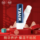 妮维雅(NIVEA)润唇膏男士型(滋润保湿 温和配方）
