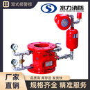 水力 消防湿式报警阀ZSFZ150 法兰式 3C认证消防器材 DN150 法兰式湿式报警阀ZSFZ150型 7天