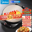 美的（Midea）电饼铛家庭用早餐机双面加热煎烤烙饼机三明治机加深加大电饼铛煎饼锅大尺寸智能电饼档 30Easy103