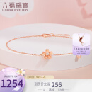 六福珠宝Dear Q系列18K金樱花钻石手链定价 16.5cm-共4分/红18K/约0.87克