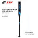 SSK日本专业硬式金属棒球棒高弹棍铝合金复合材料Proedge系列 33英寸 黑蓝色84cm 800g